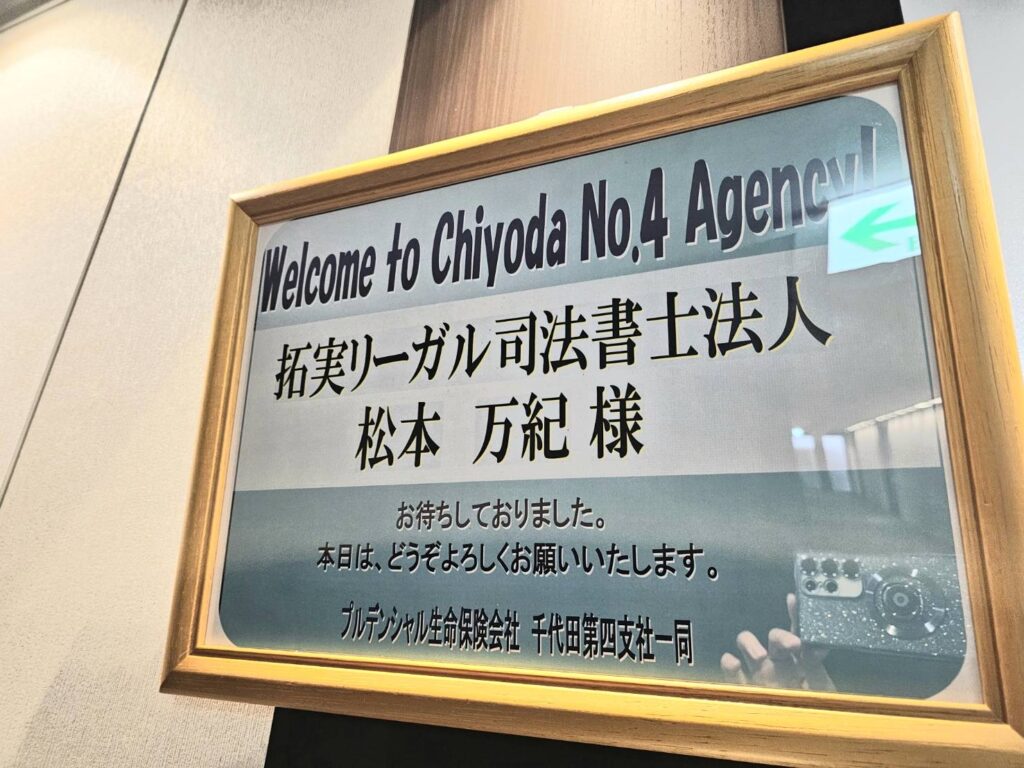 セミナー